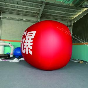 Wholesale Factory Sale Customization 22S PVC Giant Inflatable Advertising Air Helium Balloon from china suppliers