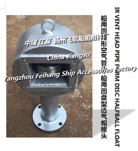 Wholesale PIPE FROM TYPE AIR VENT HEAD FH-200A BODY CARBON STEEL PROCESS WELDING from china suppliers