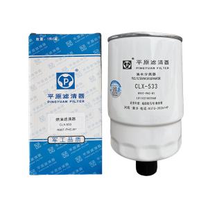 Wholesale Metal Truck Parts Foton Aumark ISF3.8 Diesel Oil Water Separator L0110210035A0 Online from china suppliers