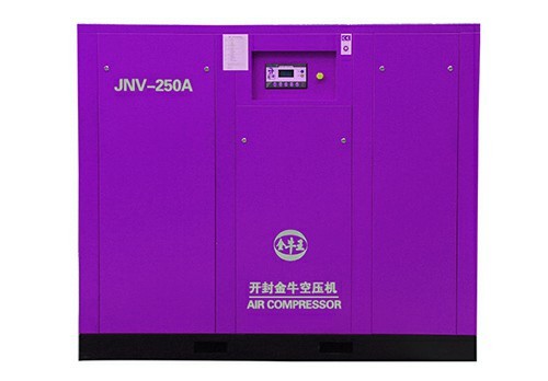 Variable Frequency Screw Air Compressor-JNV-250A High quality, low price Innovative, Species Diversity, Factory Direct,