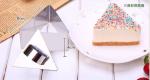RK Bakeware China Foodservice NSF Triangle Mousse Cake Ring Stainless Steel Ring
