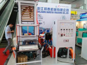 Wholesale Mini PE Blown Film Extrusion Machine For Shopping Bag Making from china suppliers