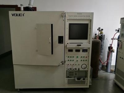 Cube Fire Test Chamber Safety Protection Standard Bs 6401 Universal Laboratory