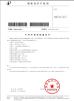 Guangzhou Aeor Inflatable Co., Ltd. Certifications