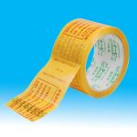 bundling adhesive BOPP Printed Packaging Tape of Acrylic Glue