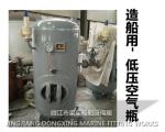 Shipbuilding-Low pressure air bottle-Air bottle-Air tank-Air receiver