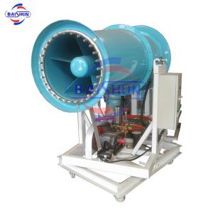 Wholesale BS-M08 stainless steel wide coverage fog cannon power mist sprayer from china suppliers