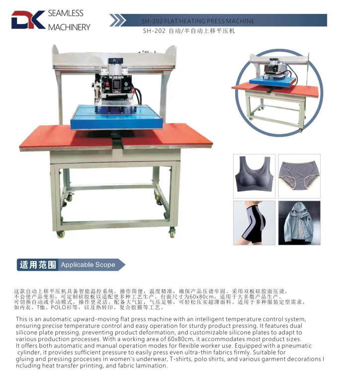 New Automatic Bra Making Machine with Engine Large Size Bra Production Line for Seamless Underwear Women Manufacturer
