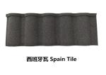 Weather Resistant Colorful Stone Tiles Roofing 0.2mm Thickness