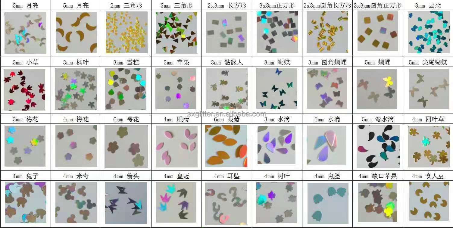 Ecofriendly PET 2mm 3mm Circle Sequins Craft Nail Glitter Ecofriendly and PET Ecofriendly