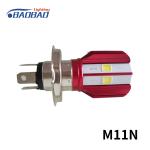 M11N RTD H4 12W 1700Lumen BA20D Motorcycle led headlight