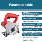 1250W 110mm Tile Saw Electric Stone Cutting Machine Marble Saw cutter