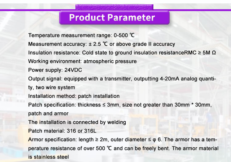 High Temperature Thermocouple Sensor UNIVO UBTT-01Y with 24VDC Power Supply and N-Type