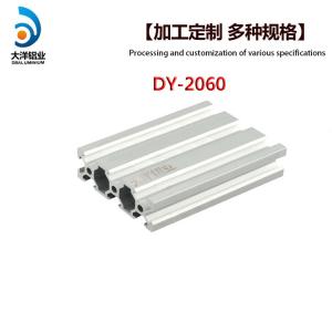 Wholesale Industrial aluminum alloy profile dy-2060 frame support from china suppliers
