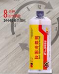 Metal and Plastic Adhesive 2 Components 24-Hour Curing Time for Structural