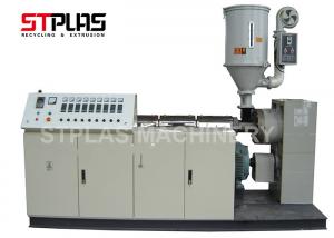 China Professional Bimetallic Single Screw Extrusion Machine for PE HDPE LDPE LLDPE on sale