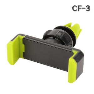 Wholesale 360 degree Rotation cheap price top quality car air vent  mobile phone holder from china suppliers