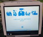 CARESCAPE B450 Multi Parameter Patient Monitor Refurbished GE Healthcare