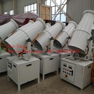 Wholesale Factory supply 60 meters spray range fog cannon sprayer machine for industry dust control from china suppliers