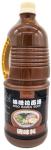 Form Liquid Cooking OEM Hoisin Sauce Tonkotsu Ramen Soup Authentic and