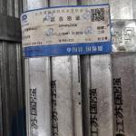 Carbon Steel Flat Bar 6m Hot Dipped Galvanized Flat Bar S235jr A36 For Building