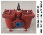 OIL PURIFIER OUTLET DOUBLE OIL FILTER, DOUBLE COARSE OIL FILTER MODEL: A40-0.75
