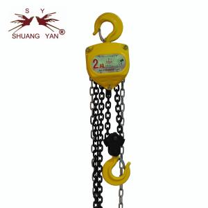 Wholesale Hand Operated Lifting Chain Pulley Block Hoist 20Mn2 Load Chain from china suppliers
