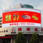 P5 Outdoor Fixed LED Display Board Rainproof Full Color Curtain Wall Electronic