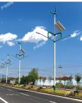 China Solar Street Light, China Solar Street lamp Solar system Solar Street