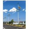 Buy cheap China Solar Street Light, China Solar Street lamp Solar system Solar Street from wholesalers