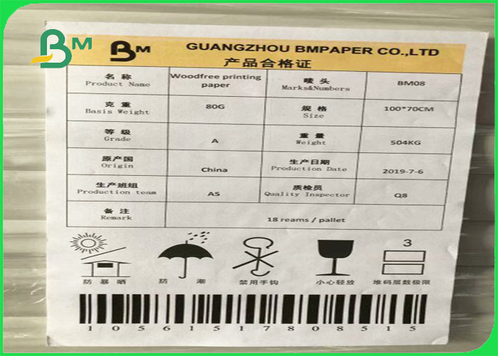 70g 80g Woodfree Printing Paper With High Whiteness 110% Good Printing Effect