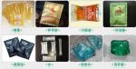Sachet shampoo, instant noodle seasoning oil, liquid packing machine