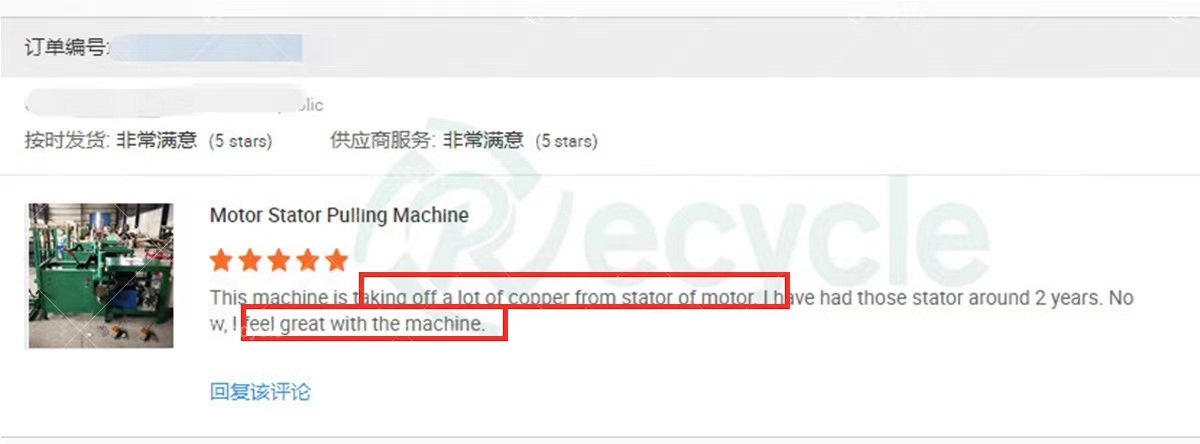 Revolutionize Your Refuse Collection with Waste Engine Recycling Cracker Machine