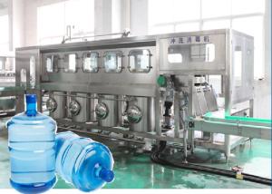 Wholesale 200BPH Mineral Water Filling Machine 5 Gallon 3.8KW Auto Decapper from china suppliers