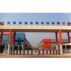 Shanghai Peiyu Packaging Technology Co.,Ltd.