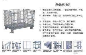 Wholesale Recycle Storage Cages On Wheels Industry Galvanized Mesh Steel Wire 5.0 Mm from china suppliers