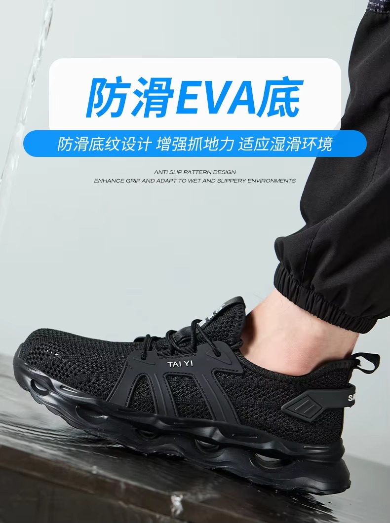 Plastic Toe Anti-Smashing Men's Electrical Safety Shoes With EVA Sole And Kevlar Anti-Stab 6kv Insulated