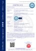 GZ Photonics Technology Co. , Ltd Certifications