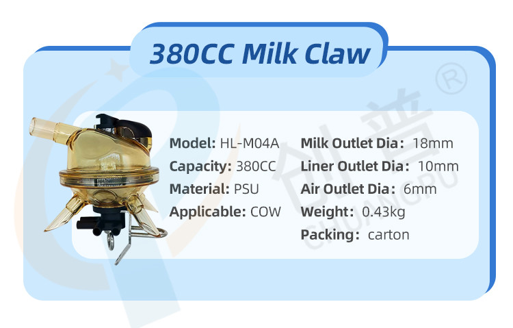 14mm Liner Outlet Diameter Milking Machine Claw 380CC Capacity Suitable For All Milking Systems