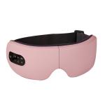 Rechargeable Electric Vibration Machine For Eye Care Massager Relaxation
