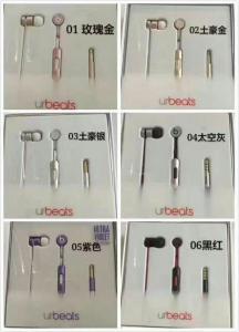 Wholesale BEATS BY DR. DRE NEWEST MODEL URBEATS IN-EAR HEADPHONES 3.0 - (ROSE GOLD made in china from golden Rex Group Ltd from china suppliers