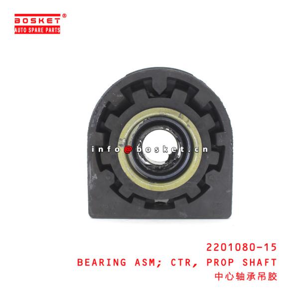 2201080-15 Propeller Shaft Center Bearing Assembly For ISUZU NKR77 P600 2201080