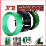 Packaging materials PET plastic steel strap PET plastic strapping PET strap for