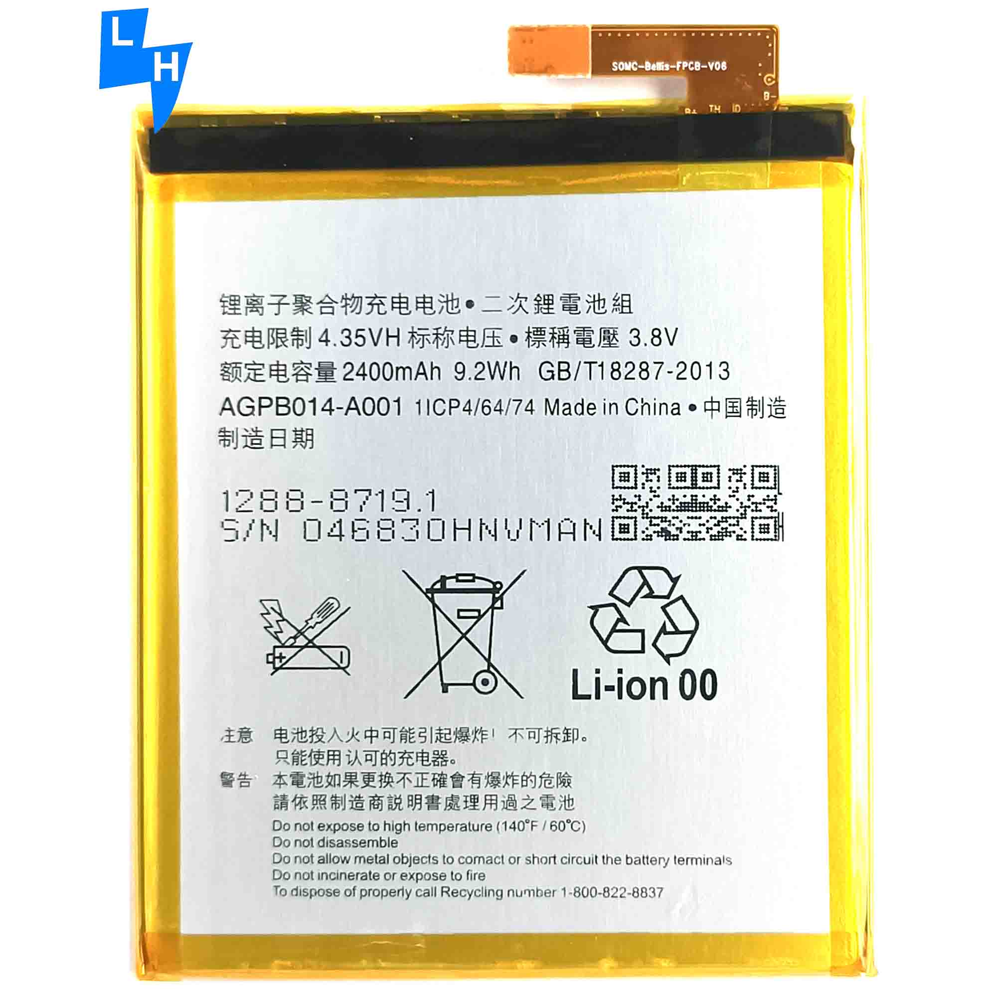 AGPB014-A001 Mobile Phone Battery for Sony Xperia M4 E2303 E2353 E2306 E2312 E2333 E2363