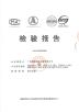 Guangzhou Ruigang Fire-Fighting Equipment Co., Ltd. Certifications