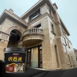 CAS No. 79-10-7 Acrylic Exterior Wall Imitation Stone Paint for Good Dirt