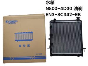 Wholesale Feimenl Mugol Radiator Truck Auto Part DN3-8C342-DD For JMC N800 4D30 Diesel Engine System Parts from china suppliers
