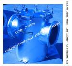 Q235-A Suction Coarse Water Filter, Direct Suction Coarse Water Filter Low