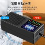 ABS Electric Vehicle Lead Acid Battery Charger for E-bike Scooter 72V 60V 48V