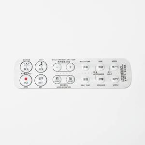 Wholesale White Color Membrane Keyboard Switch For Household Appliance OEM from china suppliers